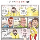 사람을 강권하여 데려다가 내 집을 채우라(누가복음 14장) 이미지