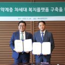 주식회사 하나