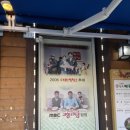 백년명가축산 이미지