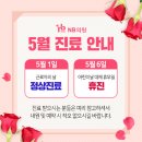 엔비의원 네이버블로그