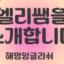 3030영어전문어학원