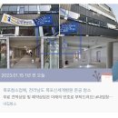 목포신세계병원 이미지