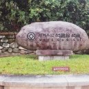아메리카로 떠나는 세계역사문화여행 | 운무 속의 신비로운 석굴암 여행｜경주 불국사와 함께 떠나는 역사 문화 탐방