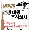 주식회사 서문 이미지