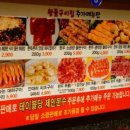 제주왕돌구이 이미지