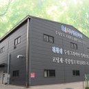 대진화학 이미지