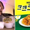 60계치킨 - 용인시 기흥구 한보라2로14번길 3-5 | 60계치킨