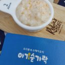 아기숟가락양주점