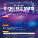 대한랩테크 세계일보