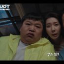 국밥특공대 노컷뉴스