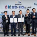 ㈜부강에너지 이미지