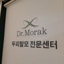 세븐일레븐 메세나폴리스2호점 | 마포두피 두피스케일링 닥터모락