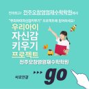 다비수학학원 - 남양주시 덕소로97번길 51 | 다비수학학원