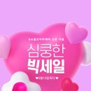 로하스골프아카데미 이미지