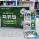 쌍사약국 이미지