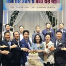 정경수