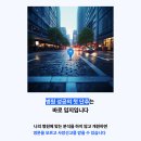 이건약국 이미지