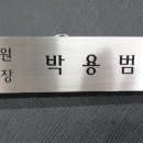 다나연세의원 네이버블로그
