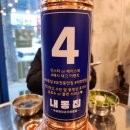 내동-6 | [대전 유천동맛집] 가성비와 맛 둘다 잡은 존맛탱 고기집! 내동집 유천점 방문 후기