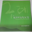구례문화예술회관 이미지