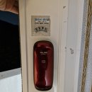 부산열쇠