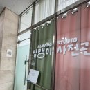 알맹이사진관