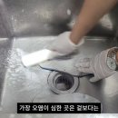 포인트세탁 이미지