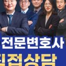 법무법인장한