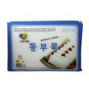 부광식품