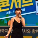 2022/8.26 소나기 콘서트/대구 두류공원 코오롱 야외음악당/미스트롯2 트로트 초대가수:은가은 이미지