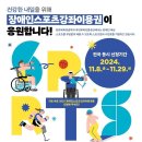 지원스포츠
