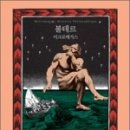 메가스 이미지