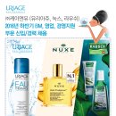 유리아쥬 & 눅스 (프랑스 수입화장품) 브랜드매니져 외 채용공고 이미지