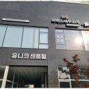 봉담행정사 | 화성세무서 화성세무사 김지환, 믿음직한 세금 동반자 후기