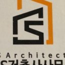 건축사사무소 재미 이미지