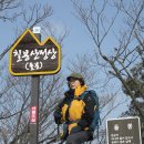 봉양동 봉양사거리 ~ 31번 버스종점 | 비단병풍錦屛 칠봉산, 고찰古刹 회암사지 품은 천보산