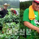 훈아네 농장 이미지