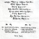 거창-고제-14 이미지