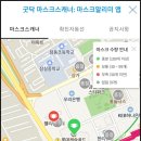캐슬프라자약국 이미지