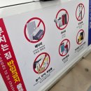 대부카서비스 | 부산 구마모토 이스타항공 탑승 후기 비행시간, 좌석, 면세, 비상약