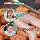 연막창 침산고성직영점 이미지
