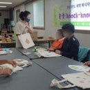 전남함평지역자활센터 이미지