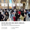 런던 여행 - 축구의 성지 아스널 에미레이트 스타디움 투어 후기