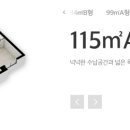 e편한세상더프리미어아파트 이미지