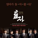 효자로(K) 이미지