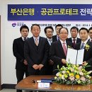 ㈜프로테크 이미지