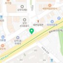 미소당 본점 이미지