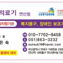 반여2동-4 이미지