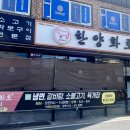 한양화로(청양읍내점) 네이버블로그