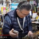 아우토반색소폰 이미지